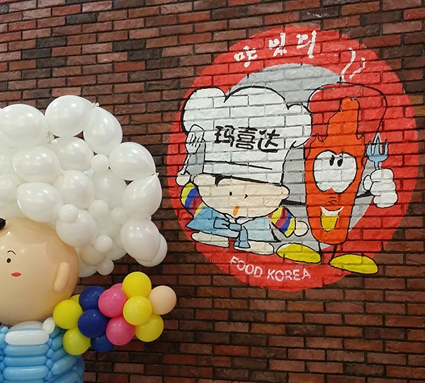 凱德韓餐店彩繪